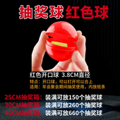 抽奖箱 抽摸奖道具摸奖铝合金包柱摇奖箱透明公司年会抽摸奖箱子