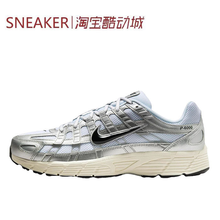 #耐克 Nike P-6000 休闲跑步鞋 男女同款 银色 CD6404-105