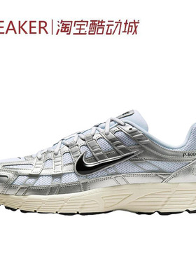 #耐克 Nike P-6000 休闲跑步鞋 男女同款 银色 CD6404-105
