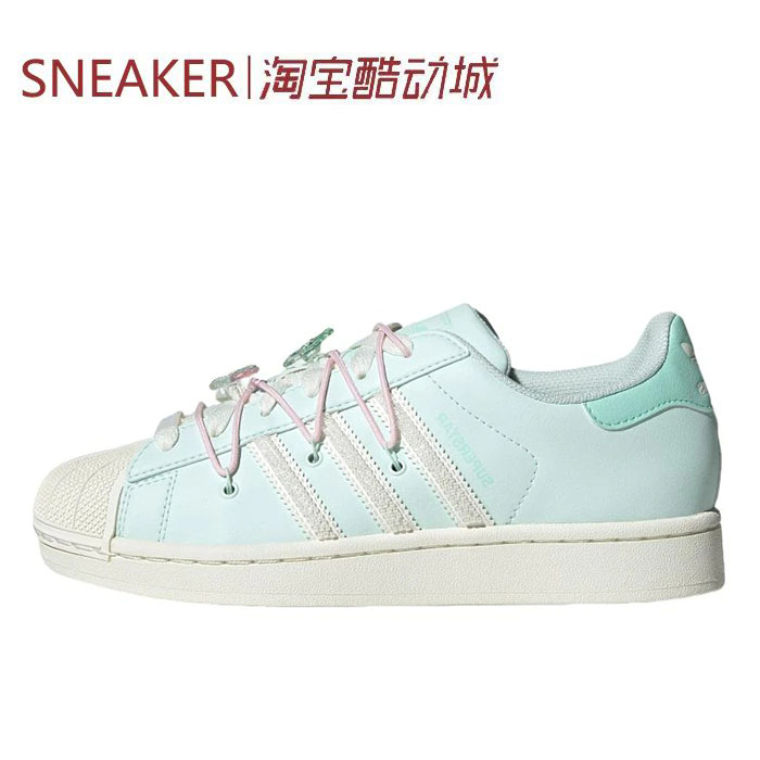 秋 三叶草 Adidas Originals Superstar 2 板鞋 绿色 JR1333