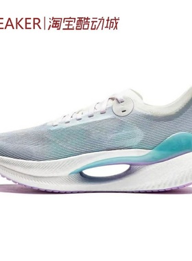 #LiNing 李宁 绝影2 Essential 跑步鞋 白紫色 ARRU003-9 -12