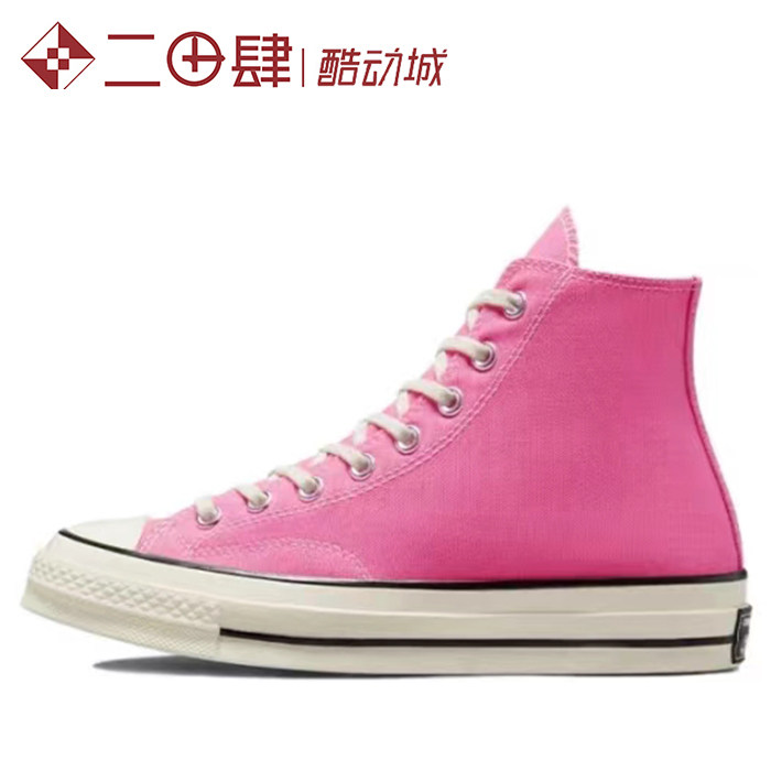 匡威 converse 1970s chuck taylor all star 霓虹粉172678c