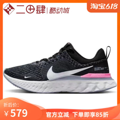 #耐克 Nike Infinity React 3 跑步鞋 黑色 耐磨 DZ3014-001