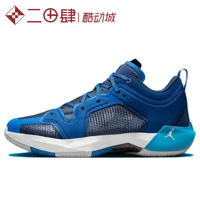 #Jordan Air Jordan 37 Low AJ37 篮球鞋 蓝色 DV9908-401