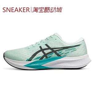 跑步鞋 002 Asics 401 1011B874 绿色 SPEED HYPER 亚瑟士