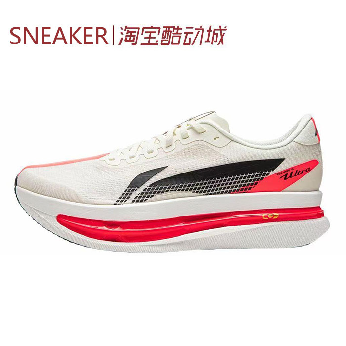 #LiNing李宁 赤兔9 ULTRA 跑步鞋 香槟白 ARPW007 ARPW008
