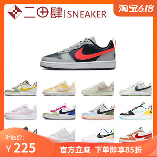 板鞋 BQ5448 热销Nike 黑白银 Borough Court Low 粉白 119