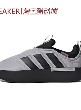 #阿迪达斯 Adidas Adipuff 休闲鞋 低帮 灰黑色 JP7706 IF4229