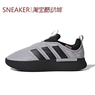 #阿迪达斯 Adidas Adipuff 休闲鞋 低帮 灰黑色 JP7706 IF4229