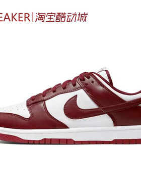 #耐克 Nike Dunk Low 低帮 板鞋 白色 白绿紫 HV5750 DD1391