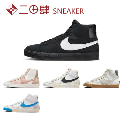 Nike系带男子板鞋中帮