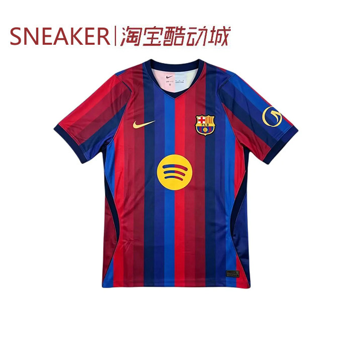 #耐克 Nike 巴塞罗那 2026/27赛季 巴萨主场 足球衣 II1872-683