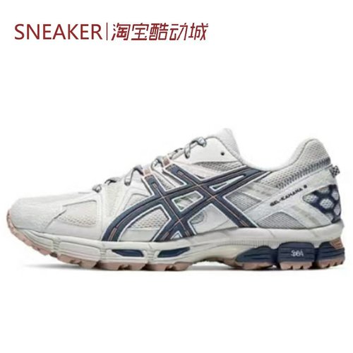 #亚瑟士 Asics Gel-Kahana 8 跑步鞋 浅灰 耐磨 1011B109-023