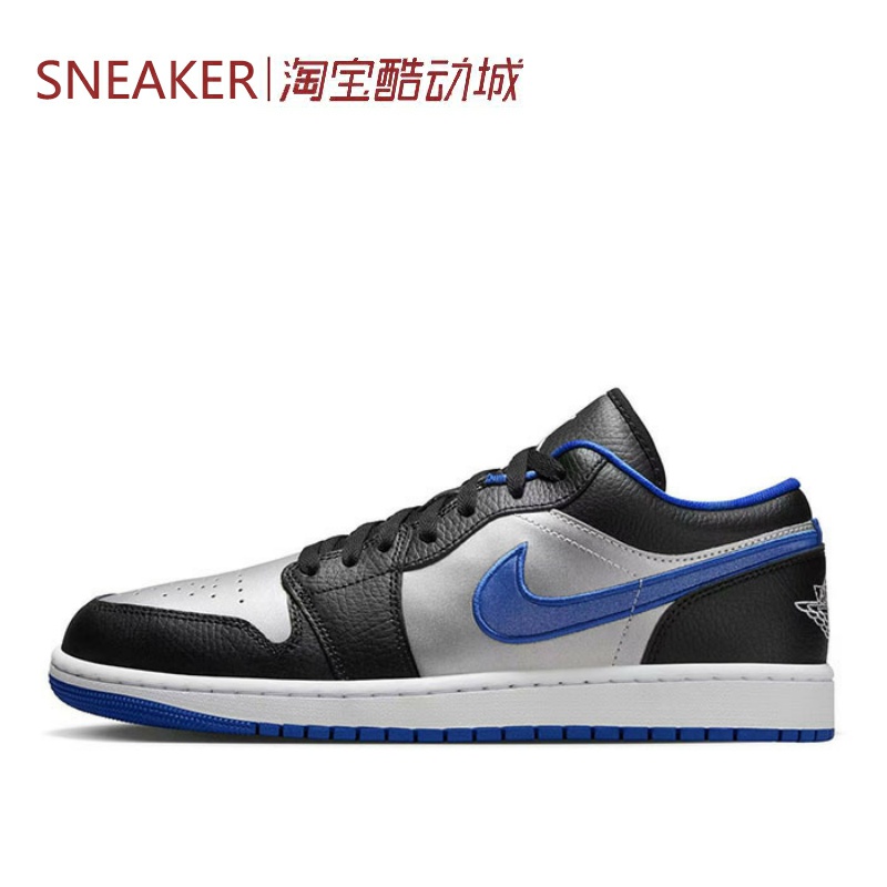 秋 Jordan Air Jordan 1 Low AJ1 复古篮球鞋 黑蓝 553558-007