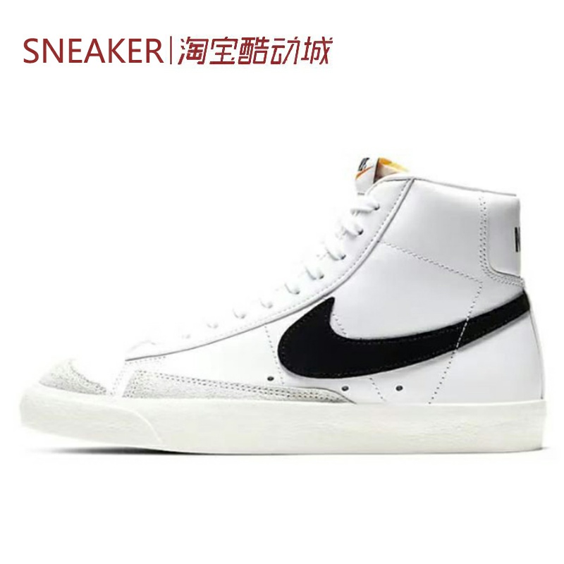 #耐克 Nike Blazer 77 vintage 板鞋 中帮 复古白 CZ1055-100