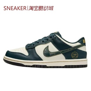 低帮 DD1873 Nike FB9109 白黑绿 防滑 板鞋 Low Dunk 耐克