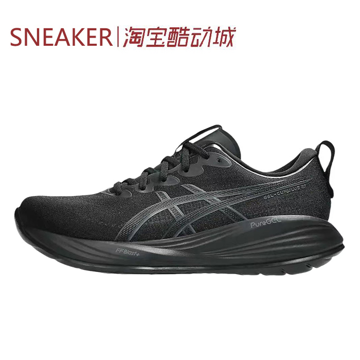 #亚瑟士 Asics Gel-Cumulus 27 低帮跑步鞋 男款 黑 1011B960-003