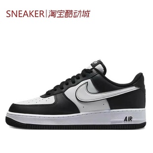 防滑 耐克 低帮 DV0788 Air 白黑 Nike 001 Force 板鞋 AF1