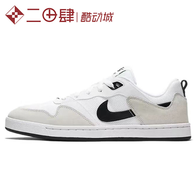 #耐克 Nike SB Alleyoop 低帮 板鞋 男款 白色 CJ0882-100