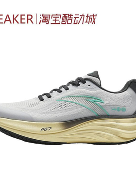 #Anta 安踏 旅步 1.5 PG7 跑步鞋 男款 灰青 112515508-3