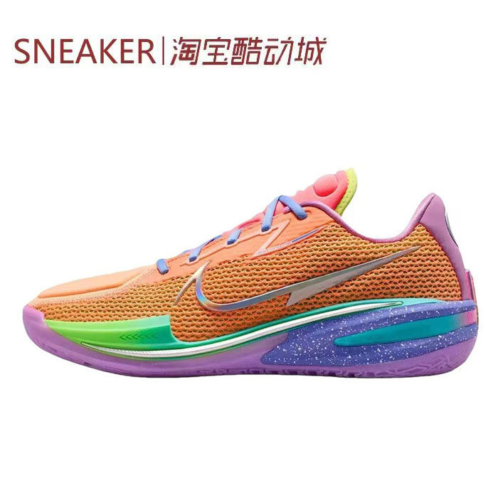 #耐克 Nike Air Zoom GT Cut 篮球鞋 男女同款 CZ0176-800
