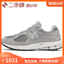 #新百伦 New Balance NB 2002R 跑步鞋 元祖灰 透气 ML2002RC