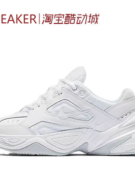 #耐克 Nike M2K Tekno White Pure Platinum 白色 AO3108-100