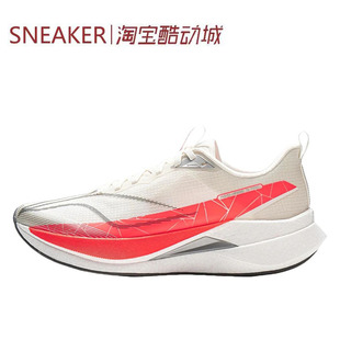 #LiNing李宁 赤兔9 PRO 休闲跑步鞋 香槟白ARPW001 ARPW002