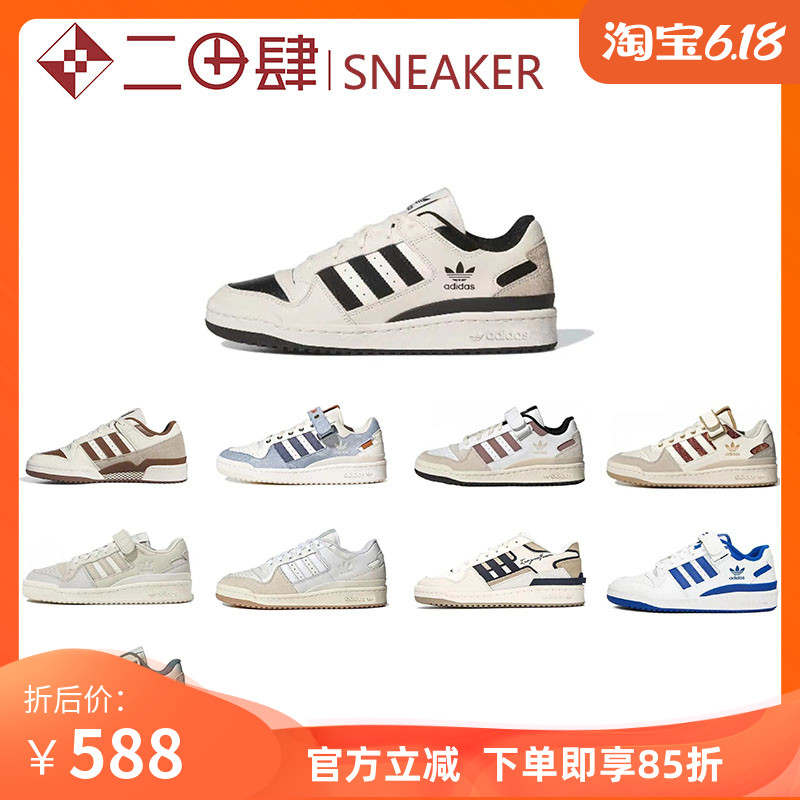 adidas板鞋低帮男女通用