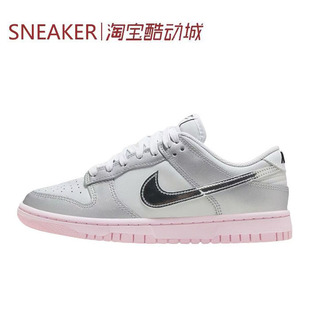 #耐克 Nike Dunk Low 板鞋 防滑 舒适女款 银色 HM3698 IQ1118