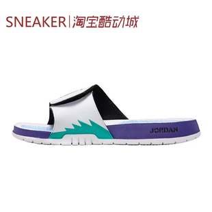一字拖鞋 555501 061 防滑 黑银色 Hydro Jordan 白色