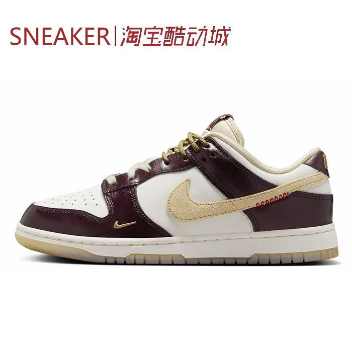 #耐克 Nike Dunk Low 舒适 低帮 板鞋 白金红 HV5991 DD1873