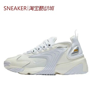 #耐克 Nike Zoom 2K 厚底 低帮 老爹鞋 女款 白蓝 AO0354-101