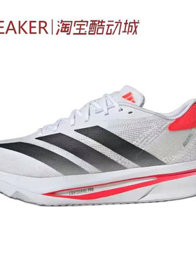 #阿迪达斯 Adidas Adizero SL 2 跑步鞋 男款 云白 JI2987