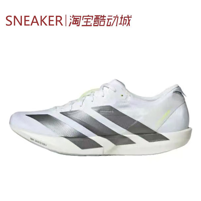 #阿迪达斯 Adidas Adizero Adios 9 跑步鞋 男款 白色 KH8894