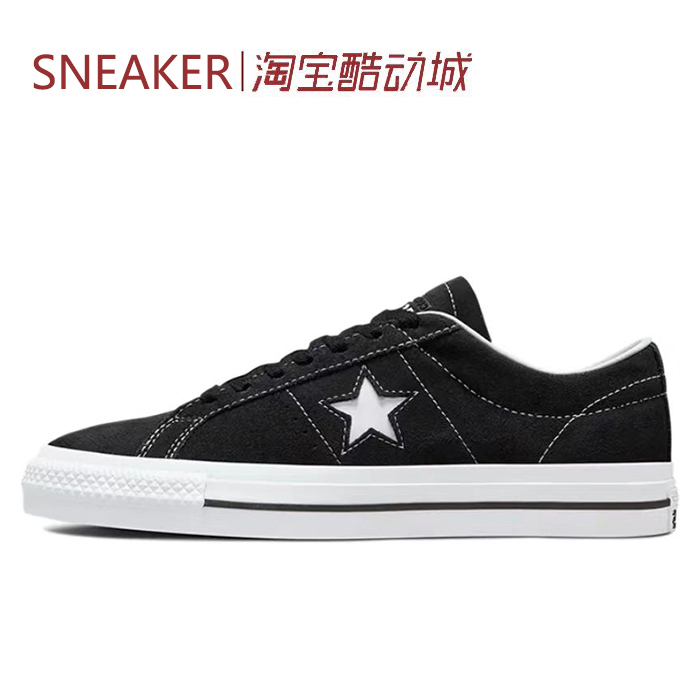 #匡威 Converse one star Pro 防滑 低帮 板鞋 黑白 171327C