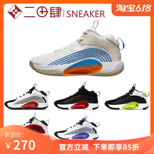 CQ4229 篮球鞋 热销Air 101 Jumpman 黑白紫 中帮 Jordan