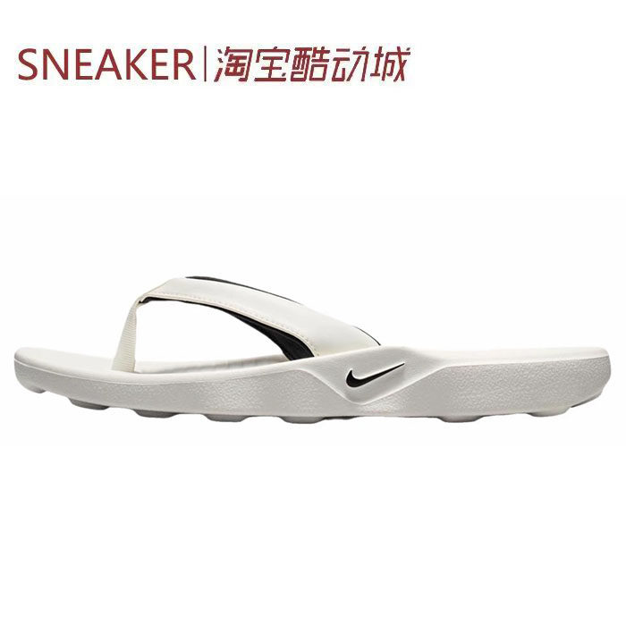 #耐克 Nike Marina 舒适百搭人字拖鞋 女款 白色 IH2381-100