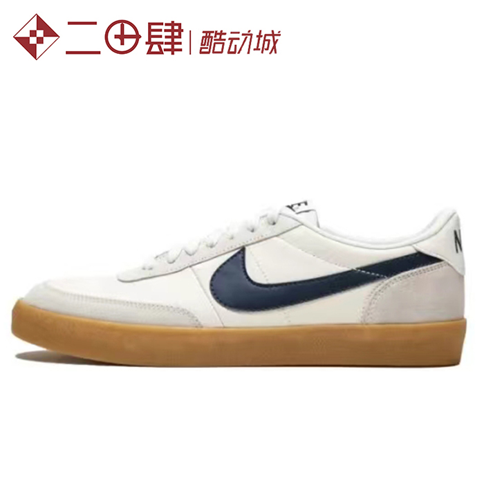 #耐克 Nike Killshot 2板鞋海军蓝轻便低帮 432997-107