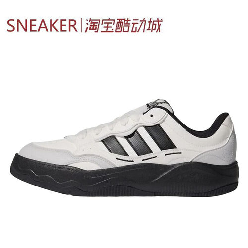 阿迪达斯 Adidas LITE SHUFFLE 舒适贴合 板鞋 白黑 KH9022