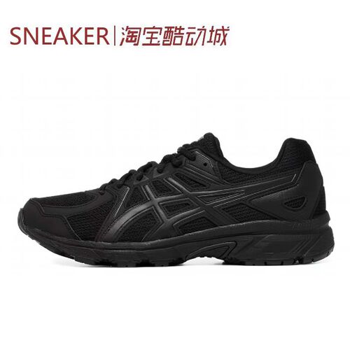 #亚瑟士 Asics Jog 100 T 跑步鞋 舒适 黑魂 1021A463-001