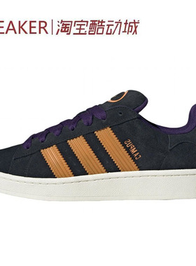 #三叶草 Adidas Originals Campus 00s 板鞋 黑橙 JQ6708