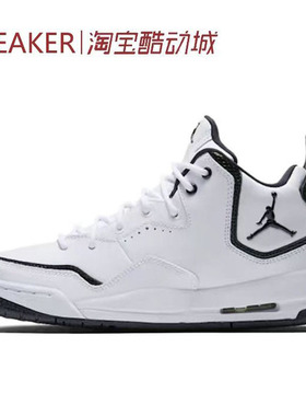 #Jordan Courtside 23 中帮 篮球鞋 黑白 AR1002 AT0057