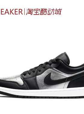 #Jordan Air Jordan 1 AJ1 耐磨篮球鞋 绿色 HF4823 HJ5971