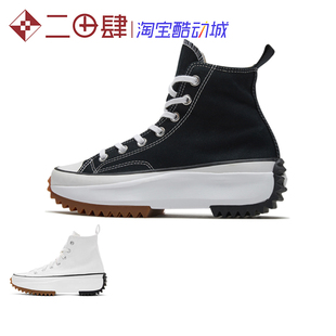 帆布鞋 黑白 166800 C166799C Run Hike 同款 热销Converse 高帮