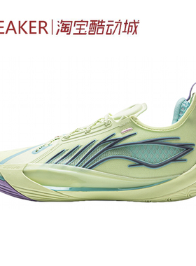 #LiNing李宁 音速13 全掌䨻科技 篮球鞋 低帮 绿色 ABAV025-3-8