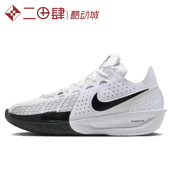 耐克 nike air zoom g.t. cut 3 ep 篮球鞋 白黑dv2918-102