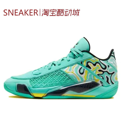 #Jordan Air Jordan 38 Low AJ38 篮球鞋 绿色 FZ3223-300