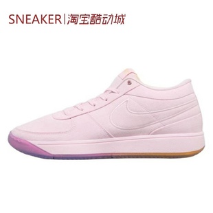 #耐克 Nike Book 1 EP 布克1代 篮球鞋 粉色 HJ5355 FJ4250