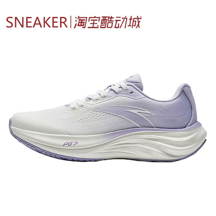 #Anta 安踏 旅步1.5 PG7 跑步鞋 低帮 女款 白紫 122515508-1